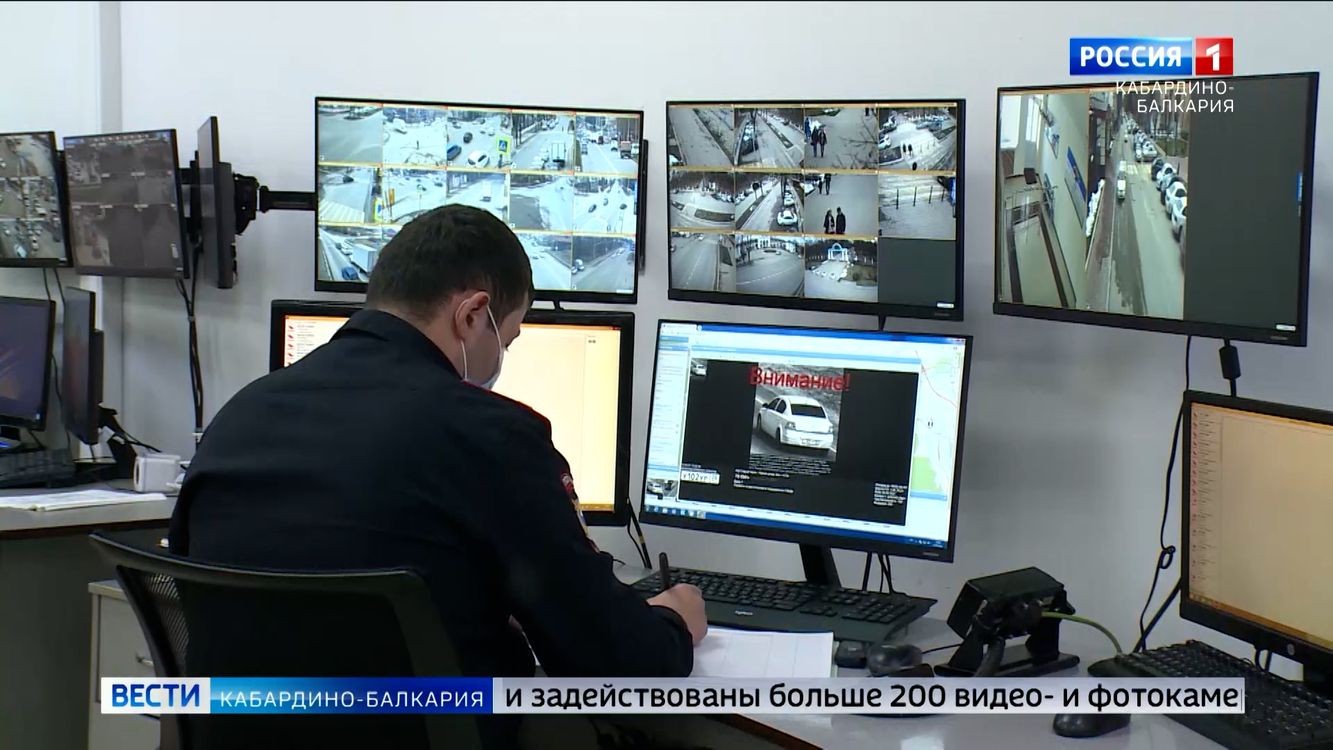 Иллюстрация кейса КБР — Безопасный город